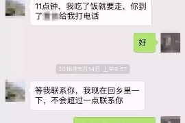 澄迈遇到恶意拖欠？专业追讨公司帮您解决烦恼